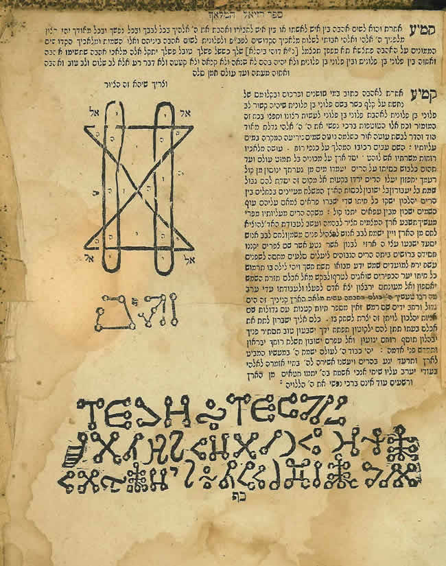 Illustration from the Book of Raziel