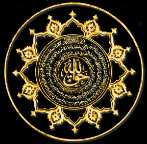 Naqshbandi Sufi Order