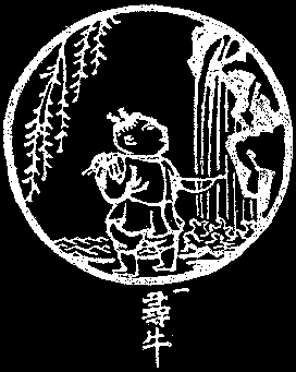 Ten Bulls of Zen, picture 1: The Search for the Bull