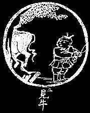 Ten Bulls of Zen, picture 3: First Sight of the Bull