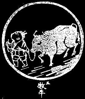 Ten Bulls of Zen, picture 5: Taming the Bull