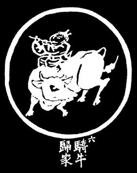 Ten Bulls of Zen, picture 6: Riding the Bull Home
